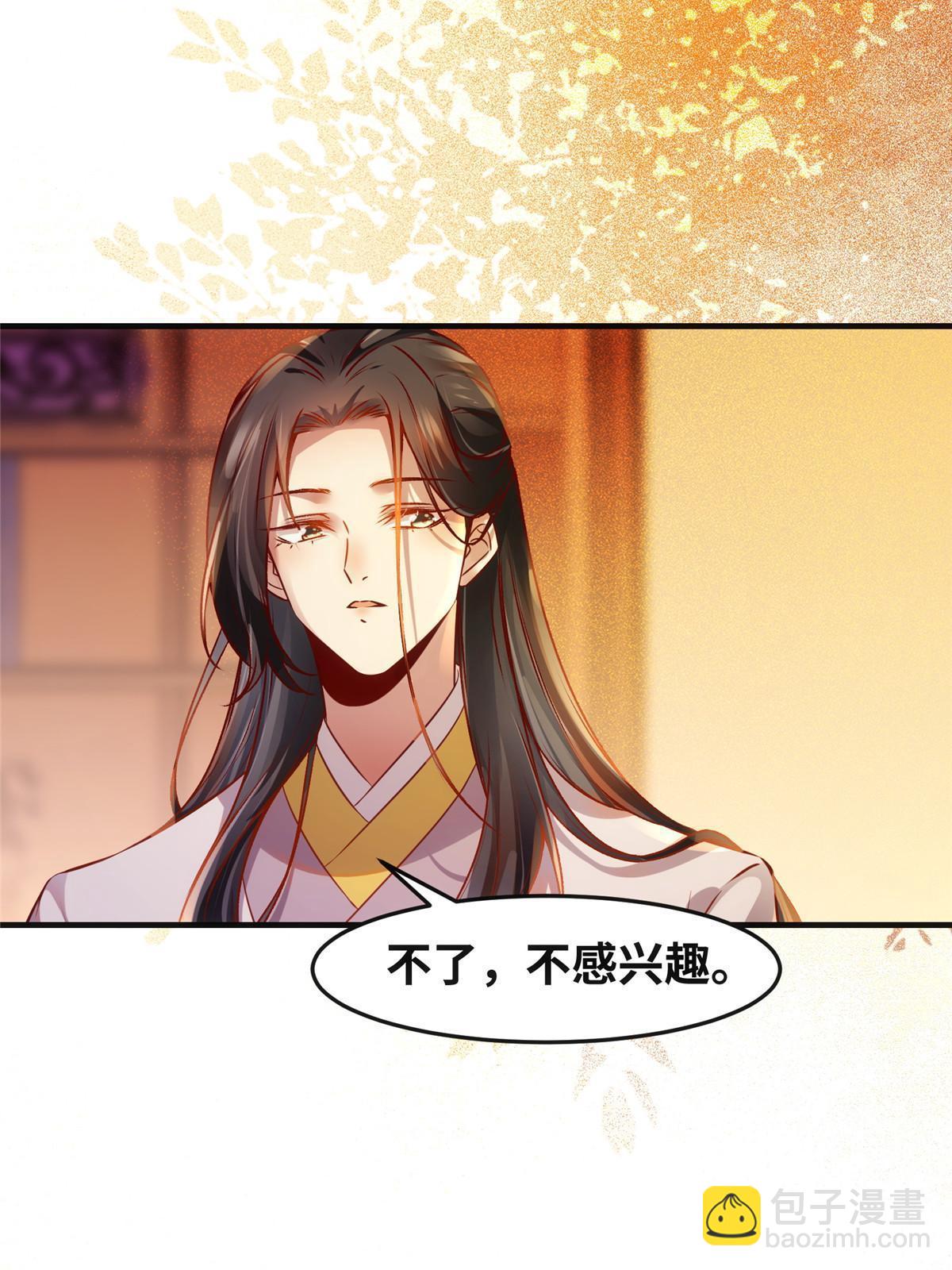 第98话 分明是想去抢18