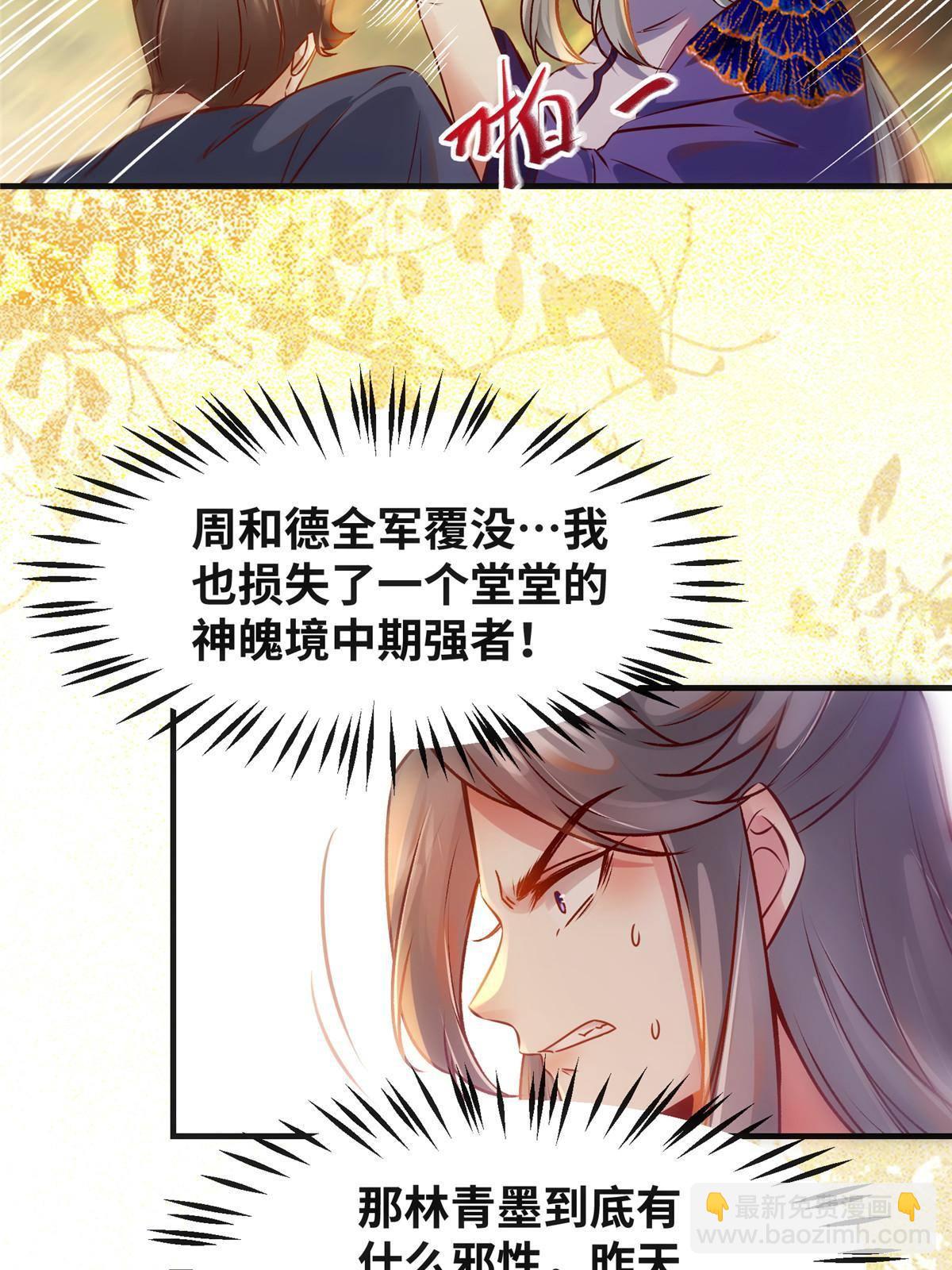 第98话 分明是想去抢37