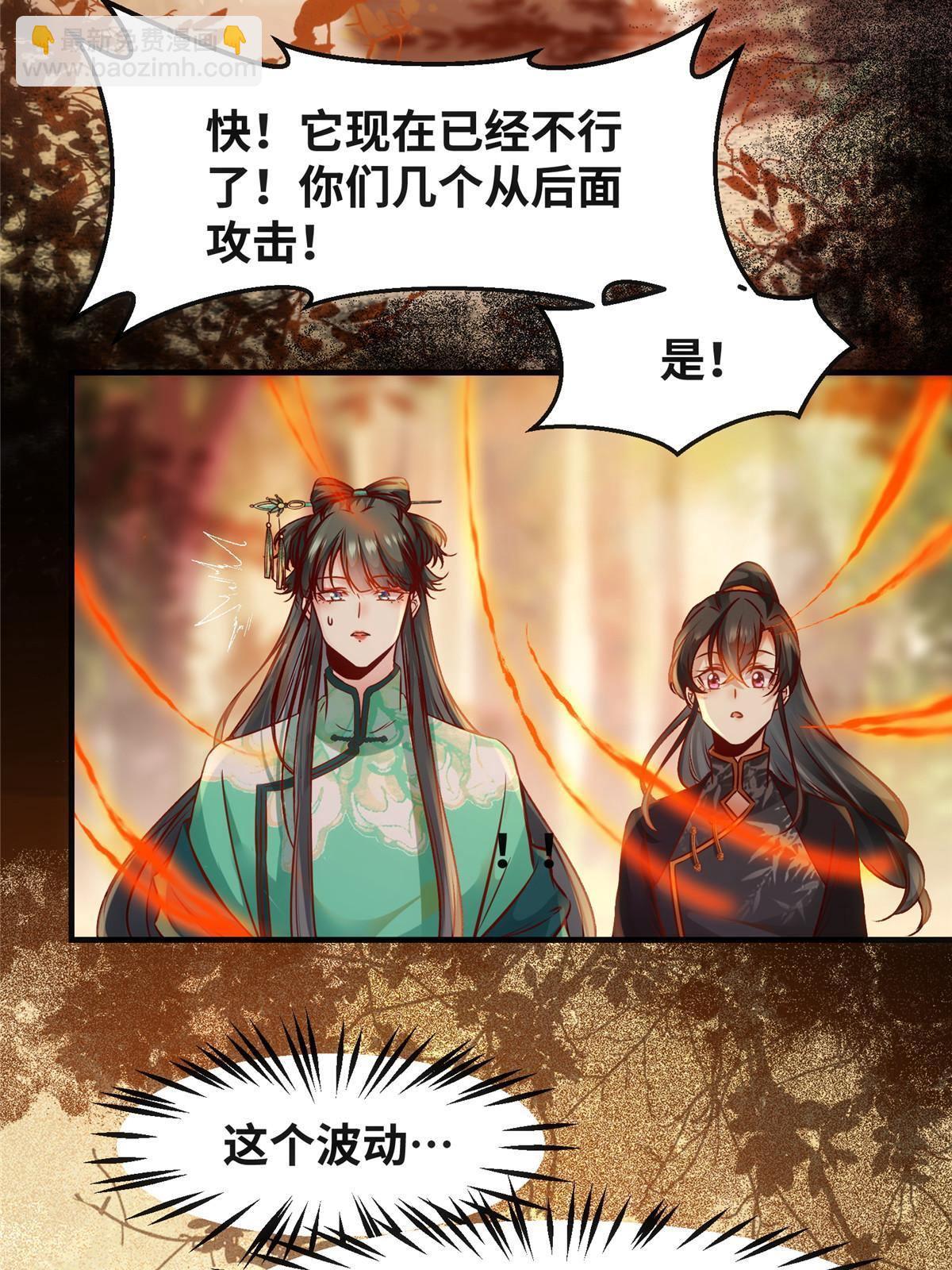 第98话 分明是想去抢41