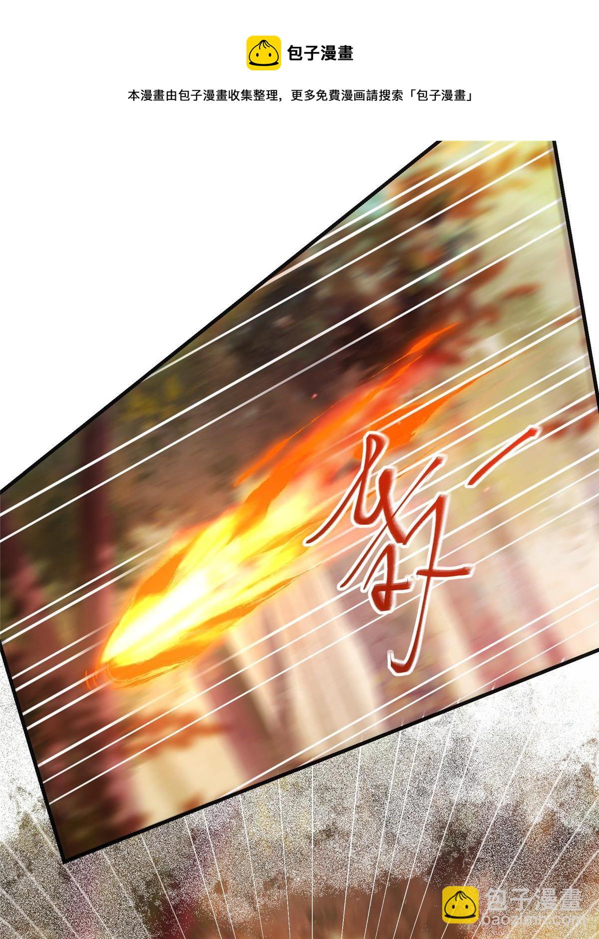 第98话 分明是想去抢44
