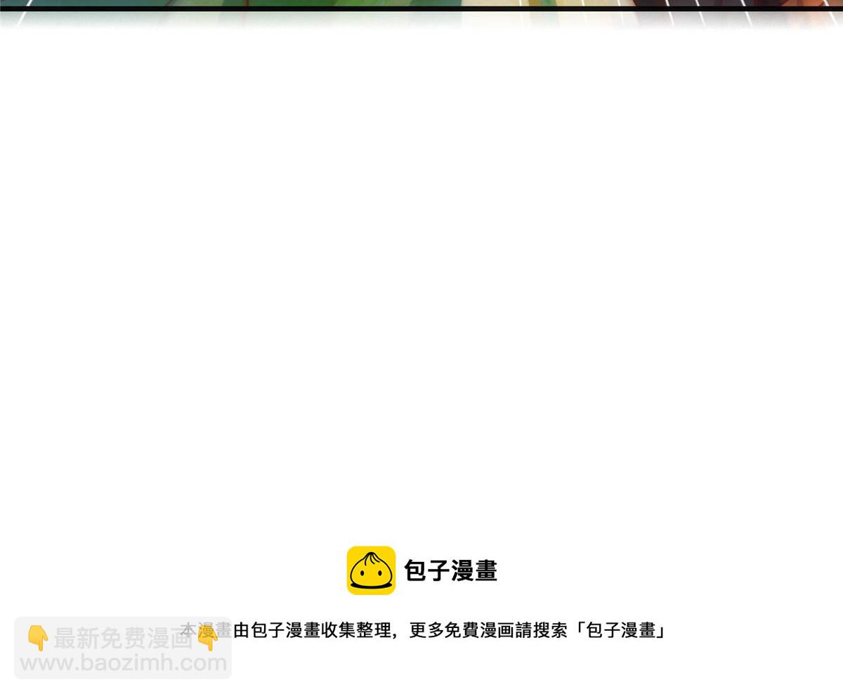 第98话 分明是想去抢46