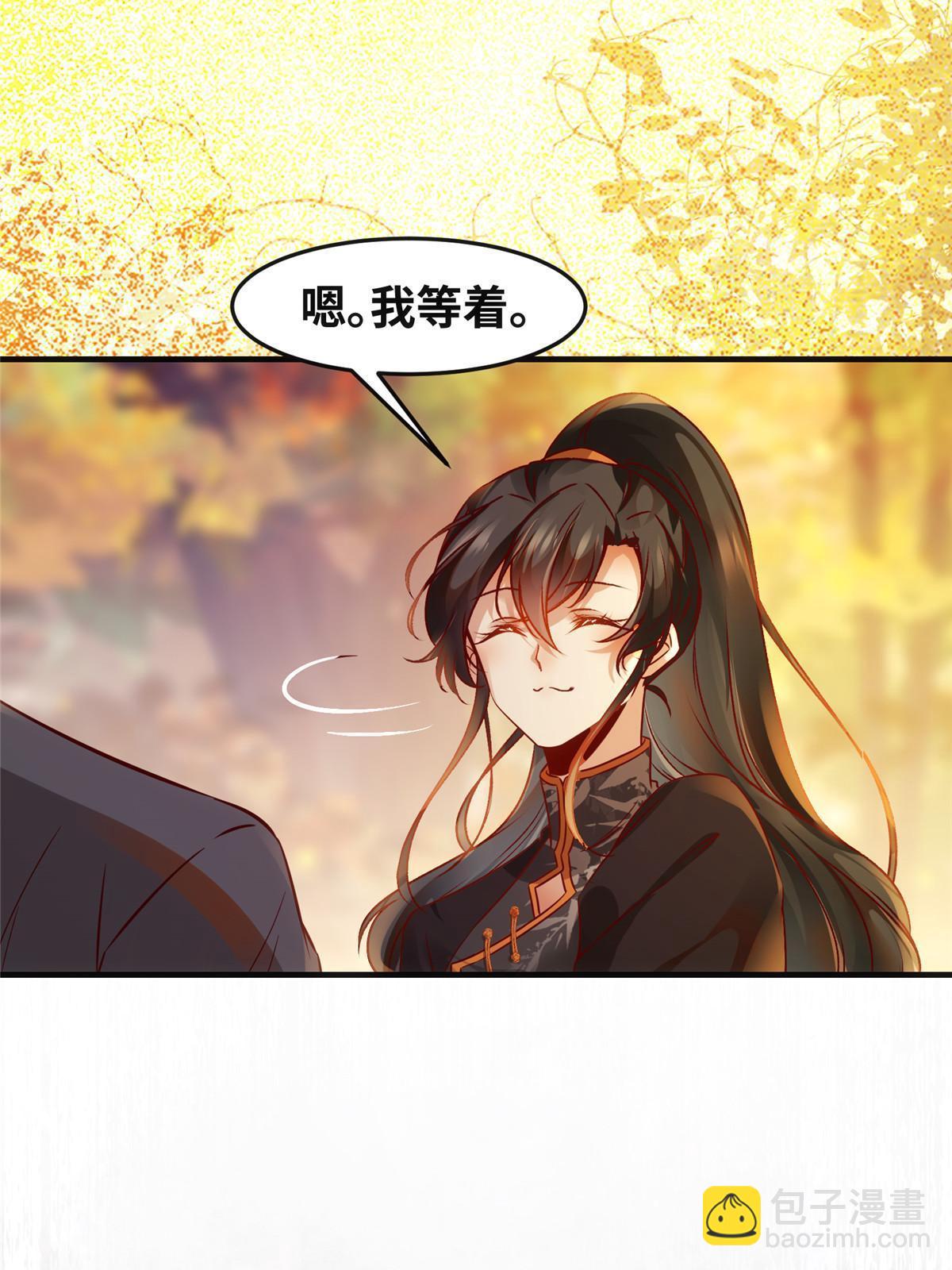 第98话 分明是想去抢9