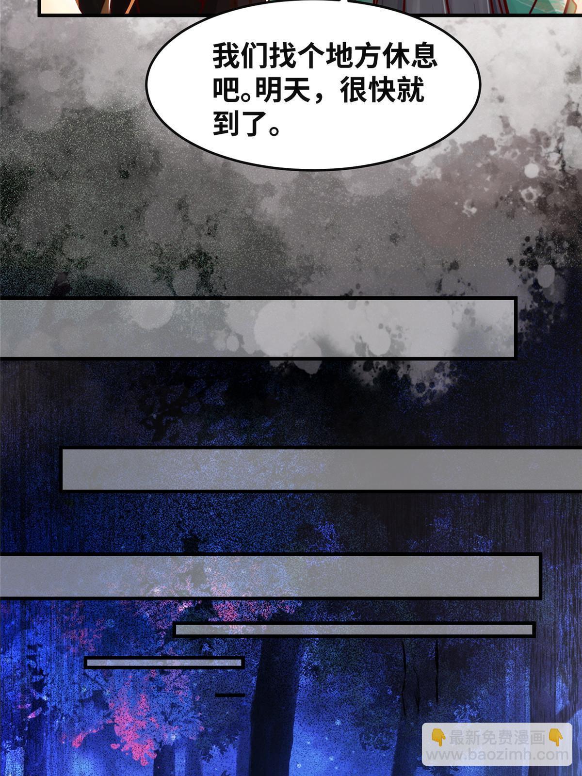 第101话 是修炼还是自杀？29