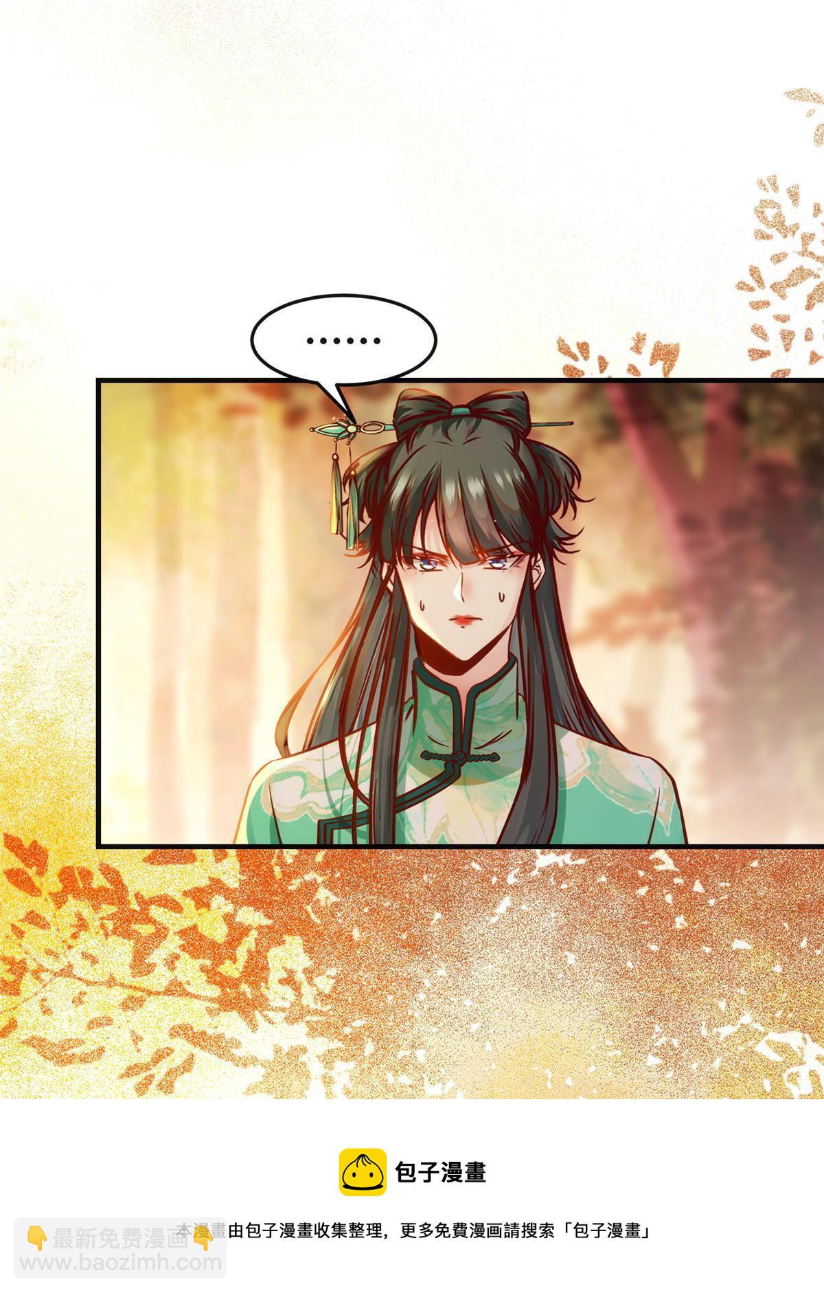 第101话 是修炼还是自杀？4