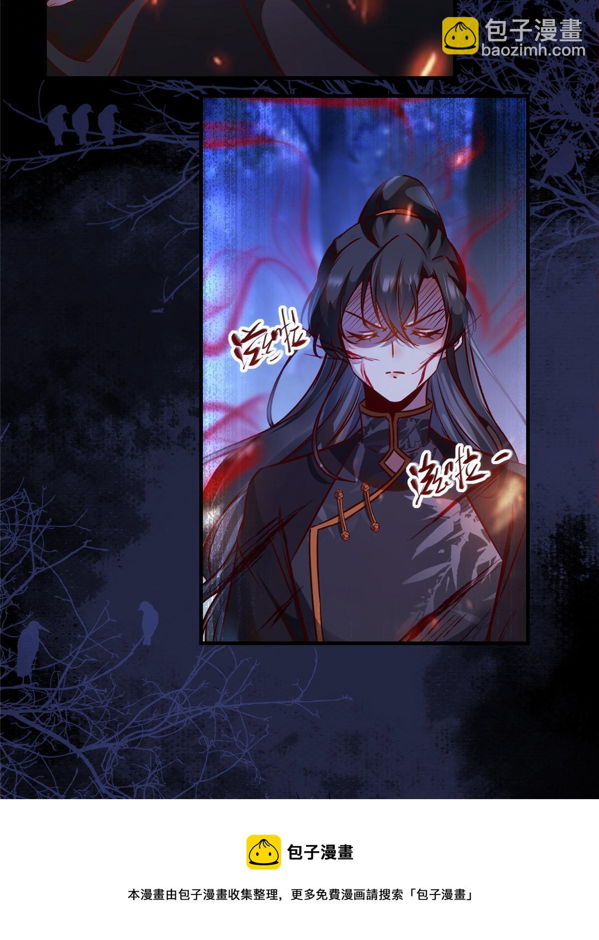 第101话 是修炼还是自杀？40