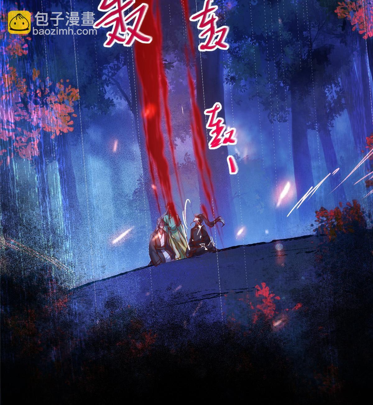 第101话 是修炼还是自杀？43