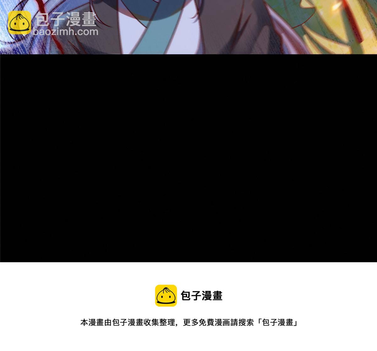 第101话 是修炼还是自杀？45
