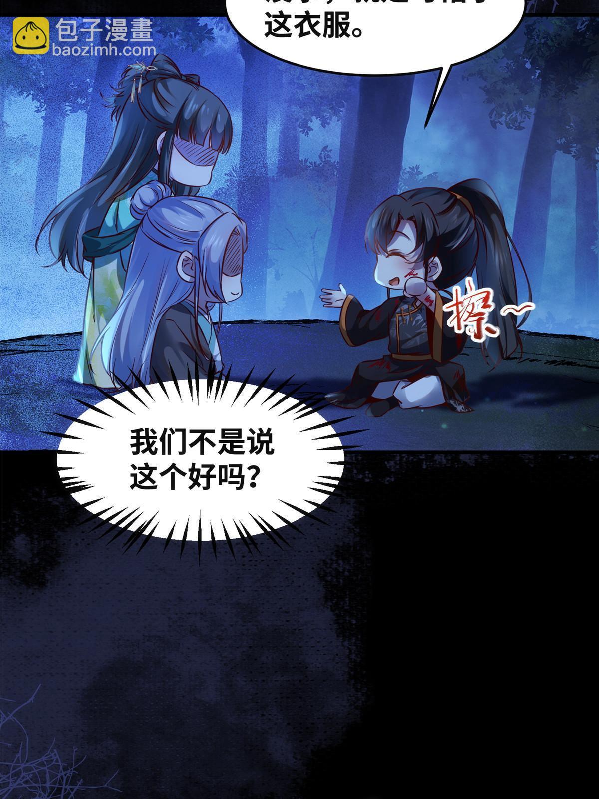 第102话 再来个屁啊10
