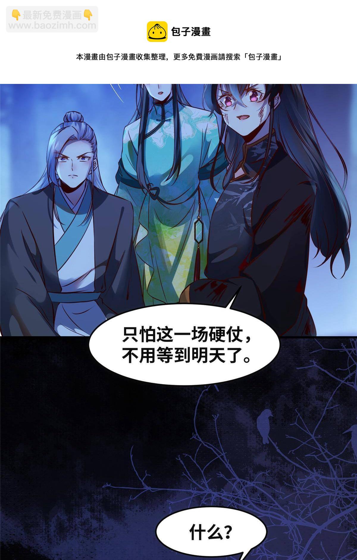 第102话 再来个屁啊12