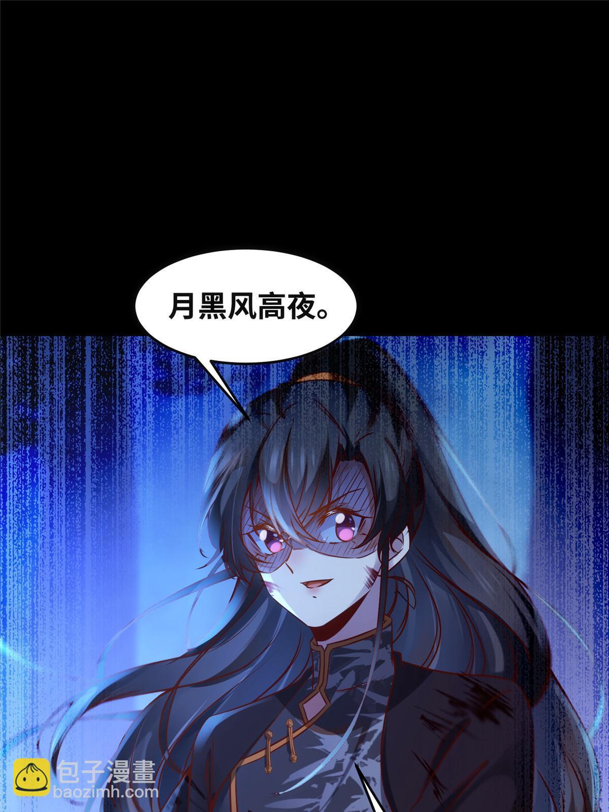 第102话 再来个屁啊14