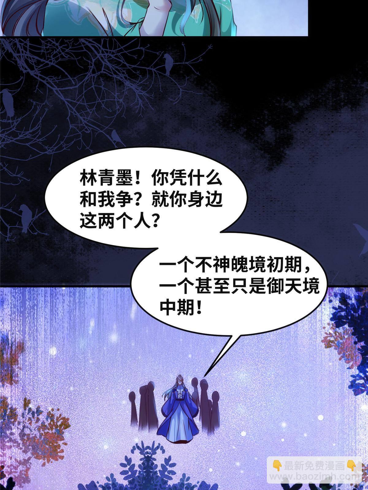 第102话 再来个屁啊21