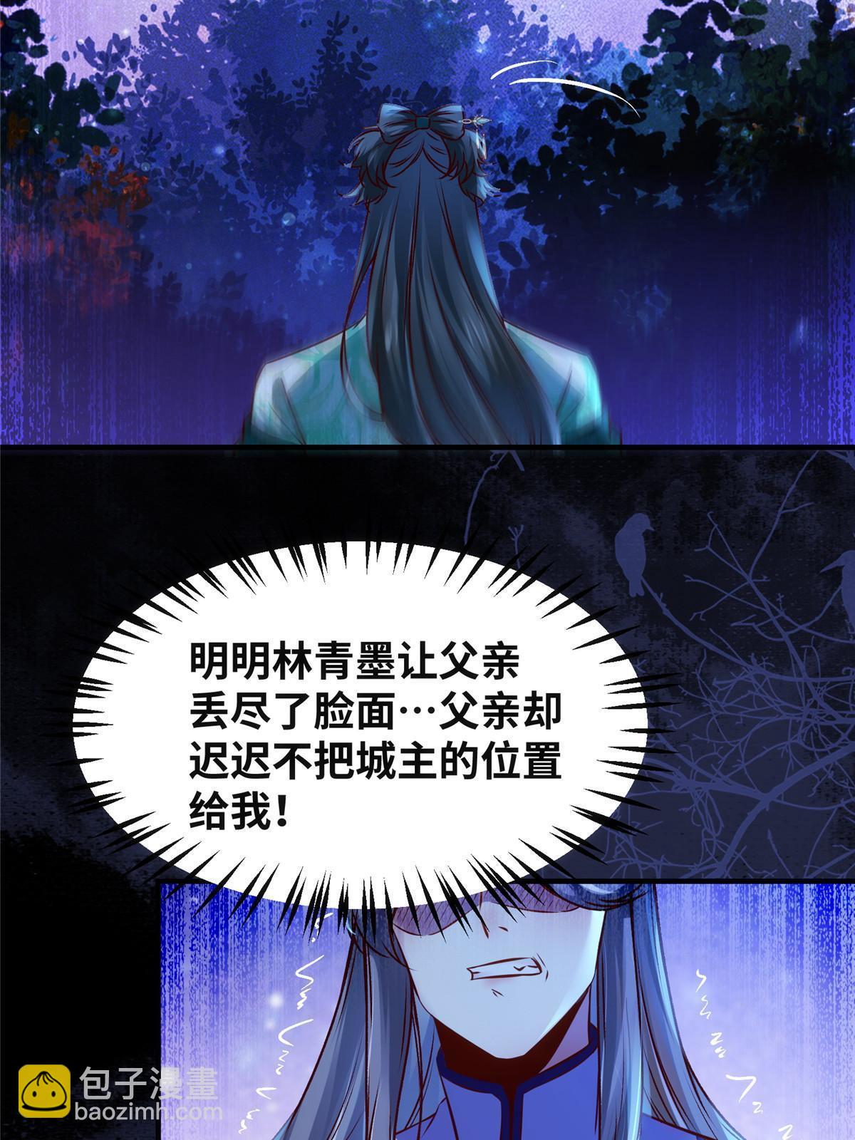 第102话 再来个屁啊22