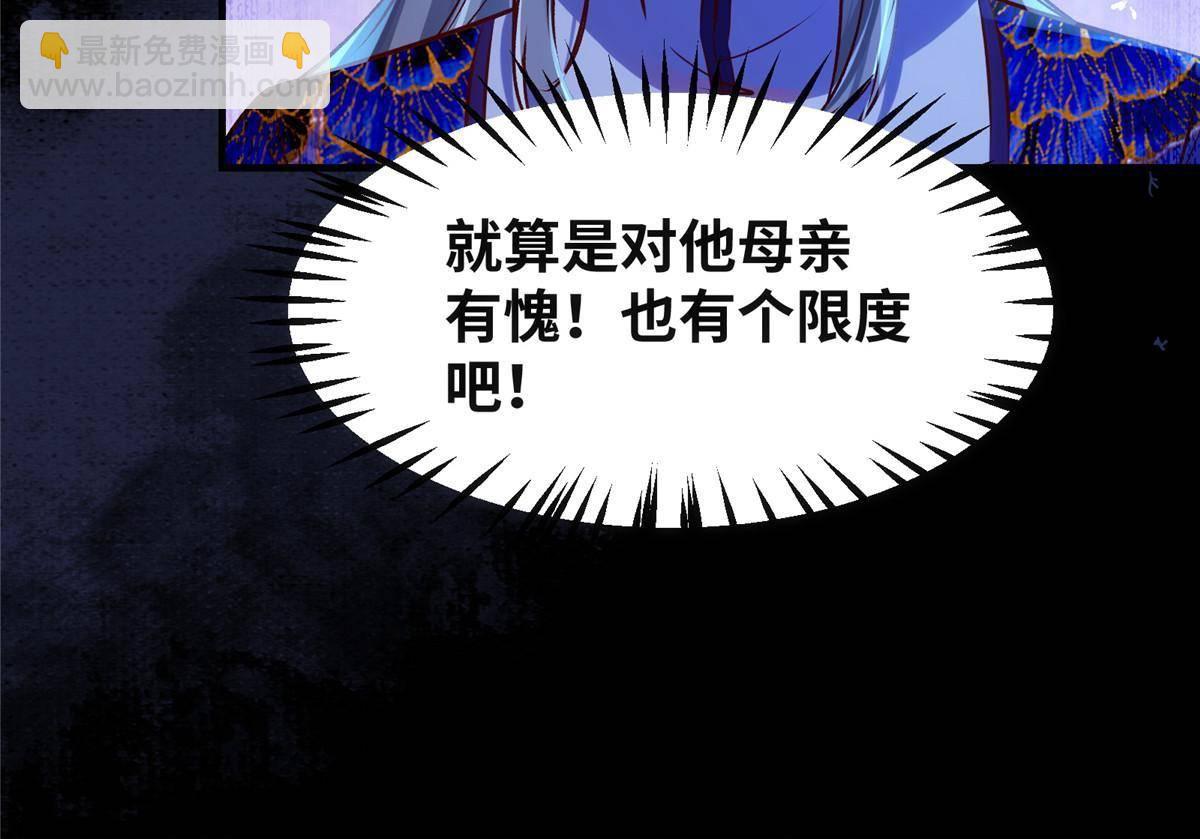 第102话 再来个屁啊23