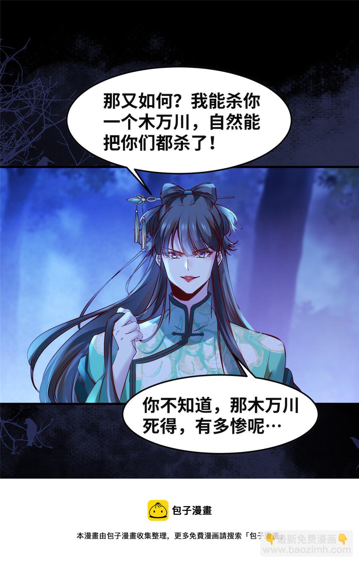 第102话 再来个屁啊24