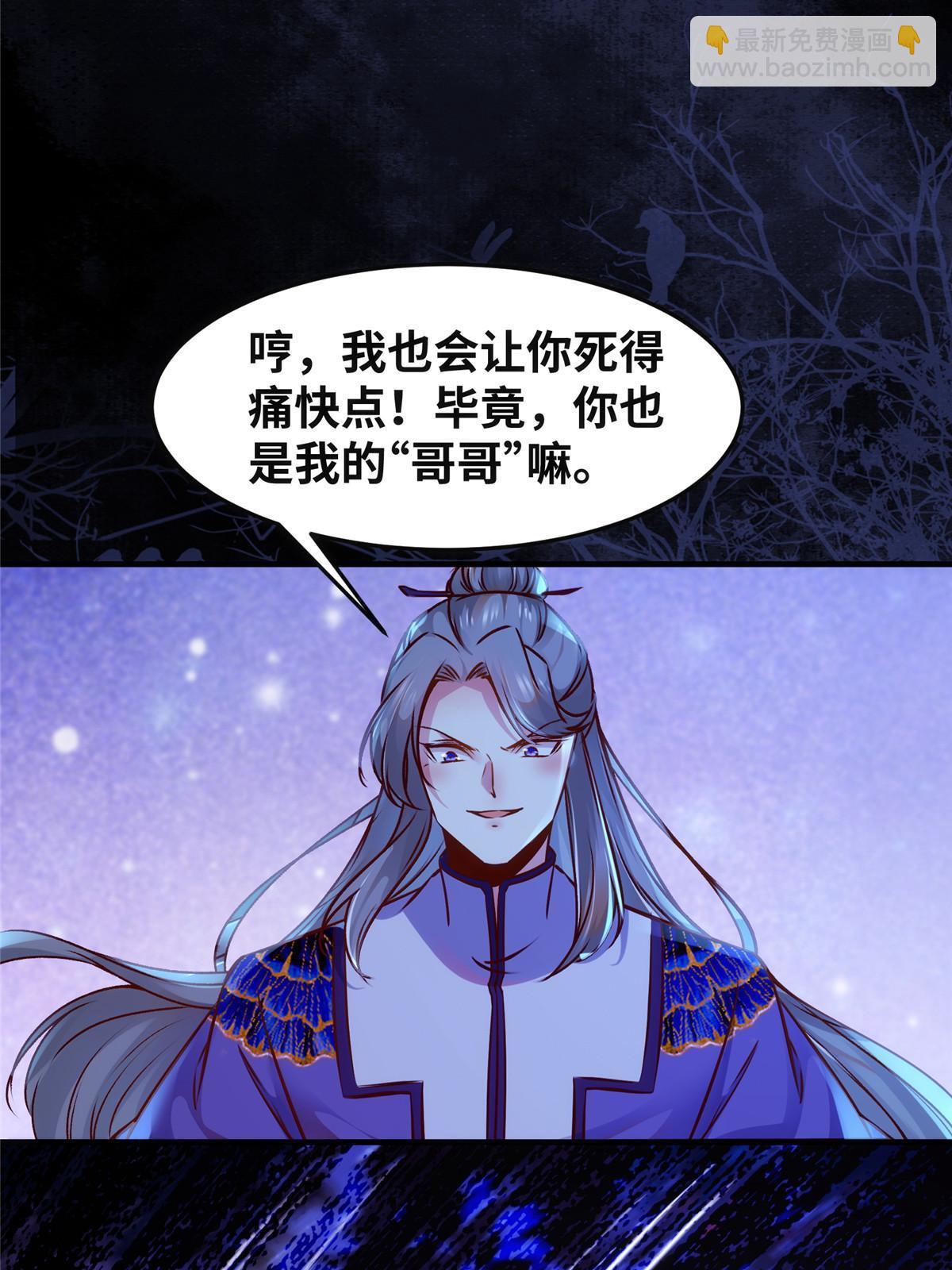 第102话 再来个屁啊25