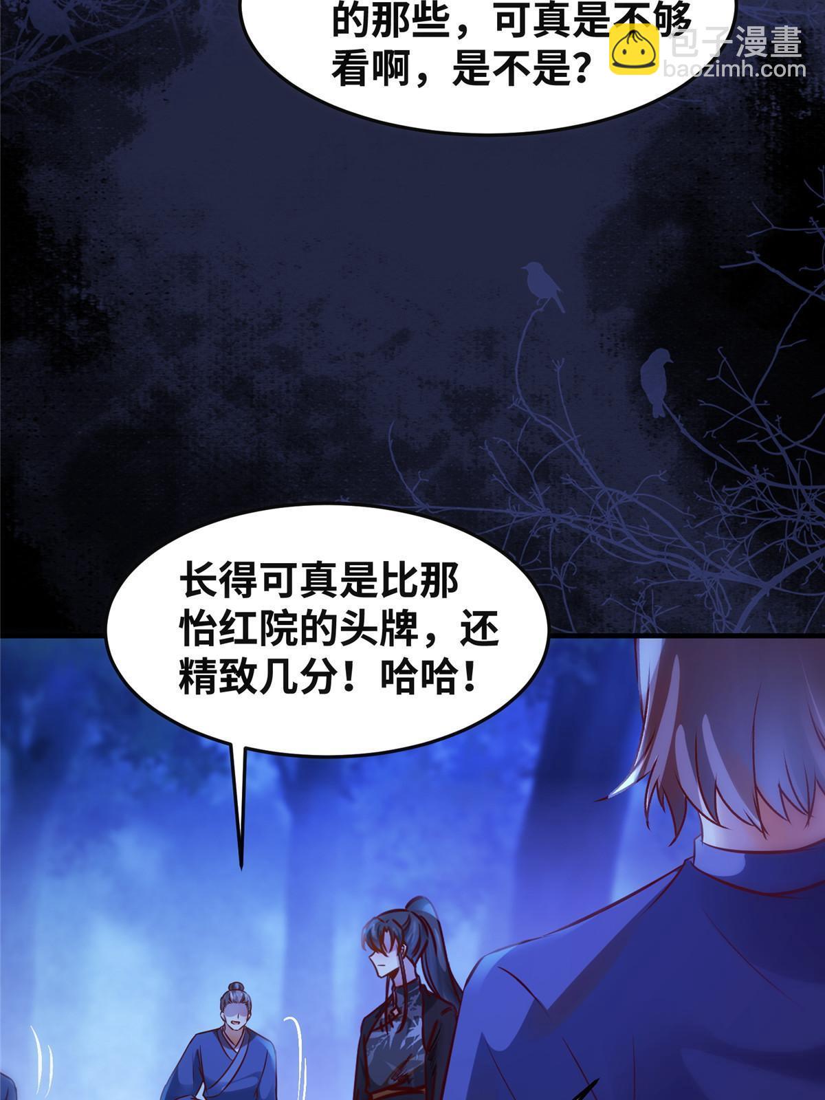 第102话 再来个屁啊29