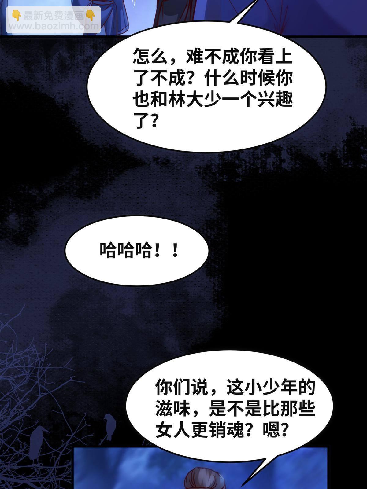 第102话 再来个屁啊30
