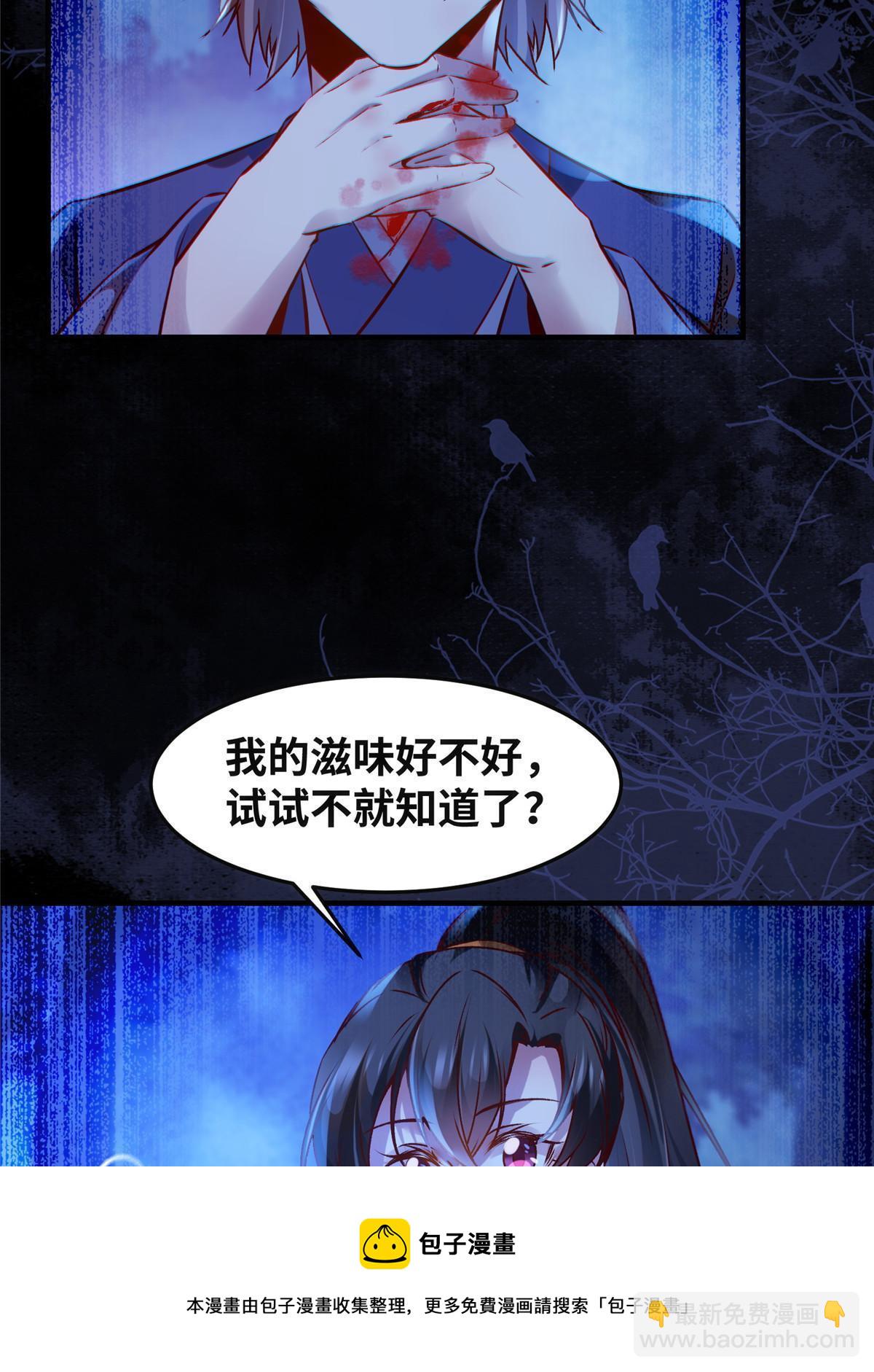 第102话 再来个屁啊32