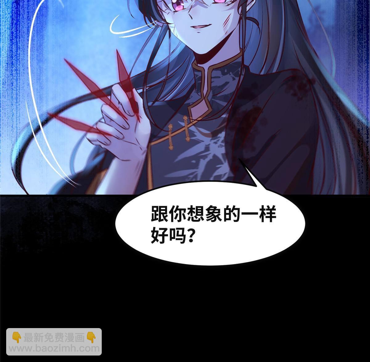 第102话 再来个屁啊33