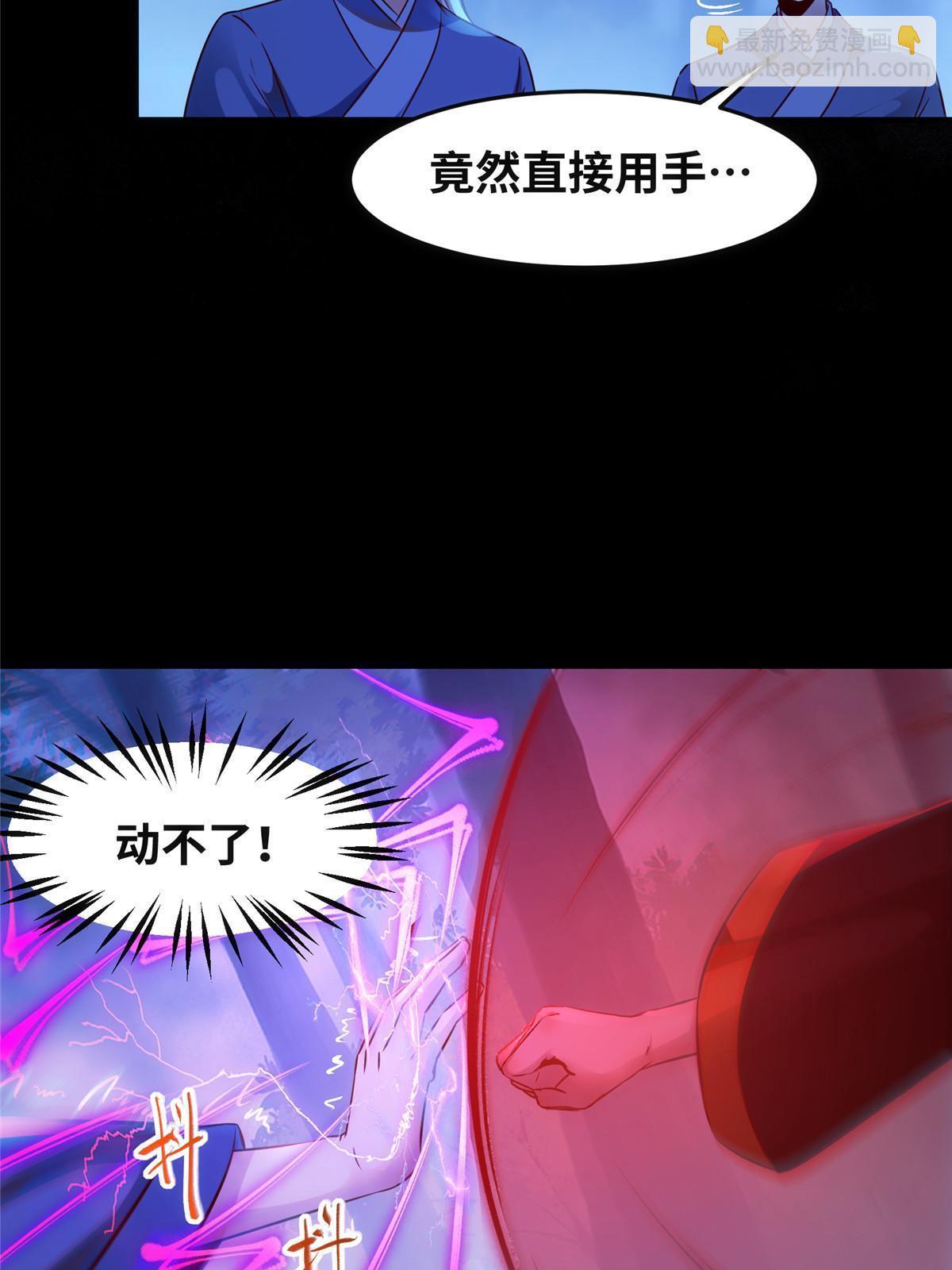 第102话 再来个屁啊39