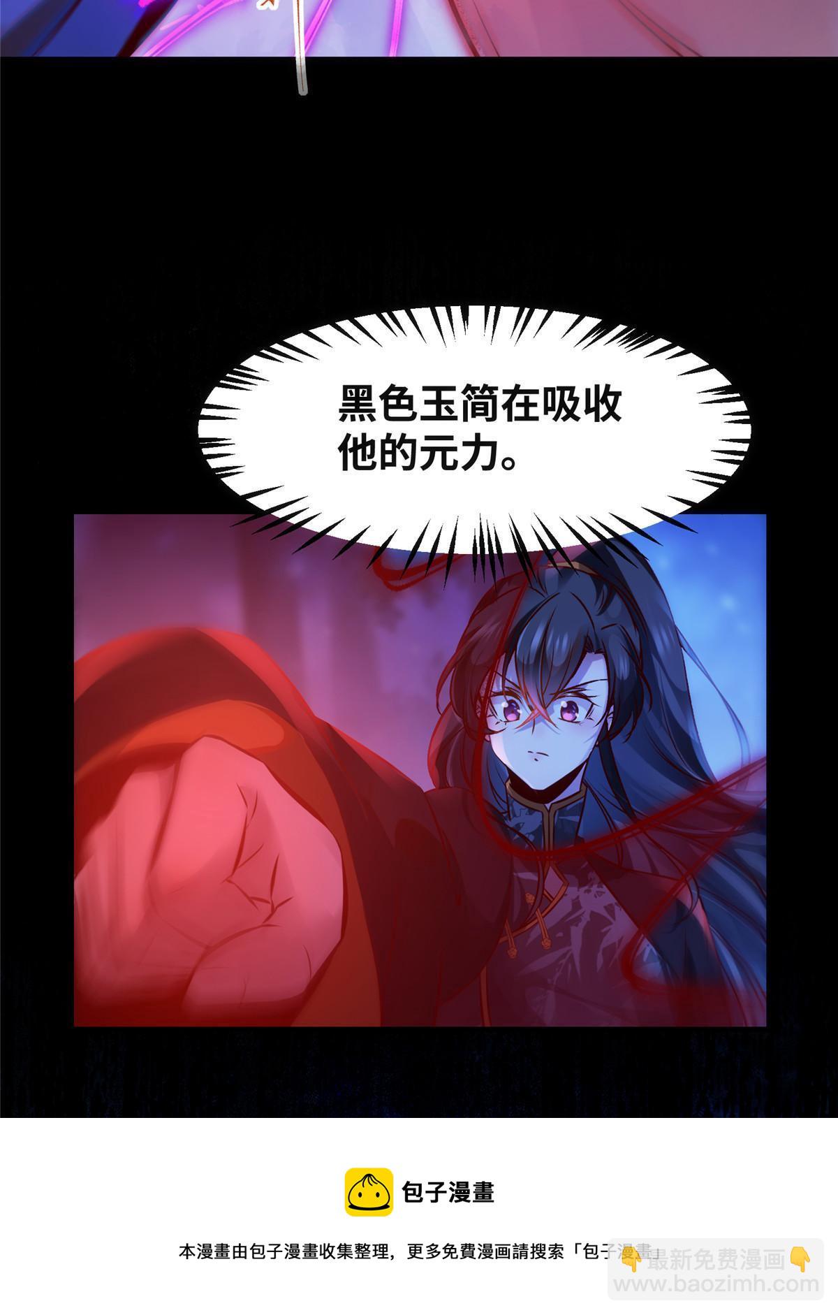 第102话 再来个屁啊40
