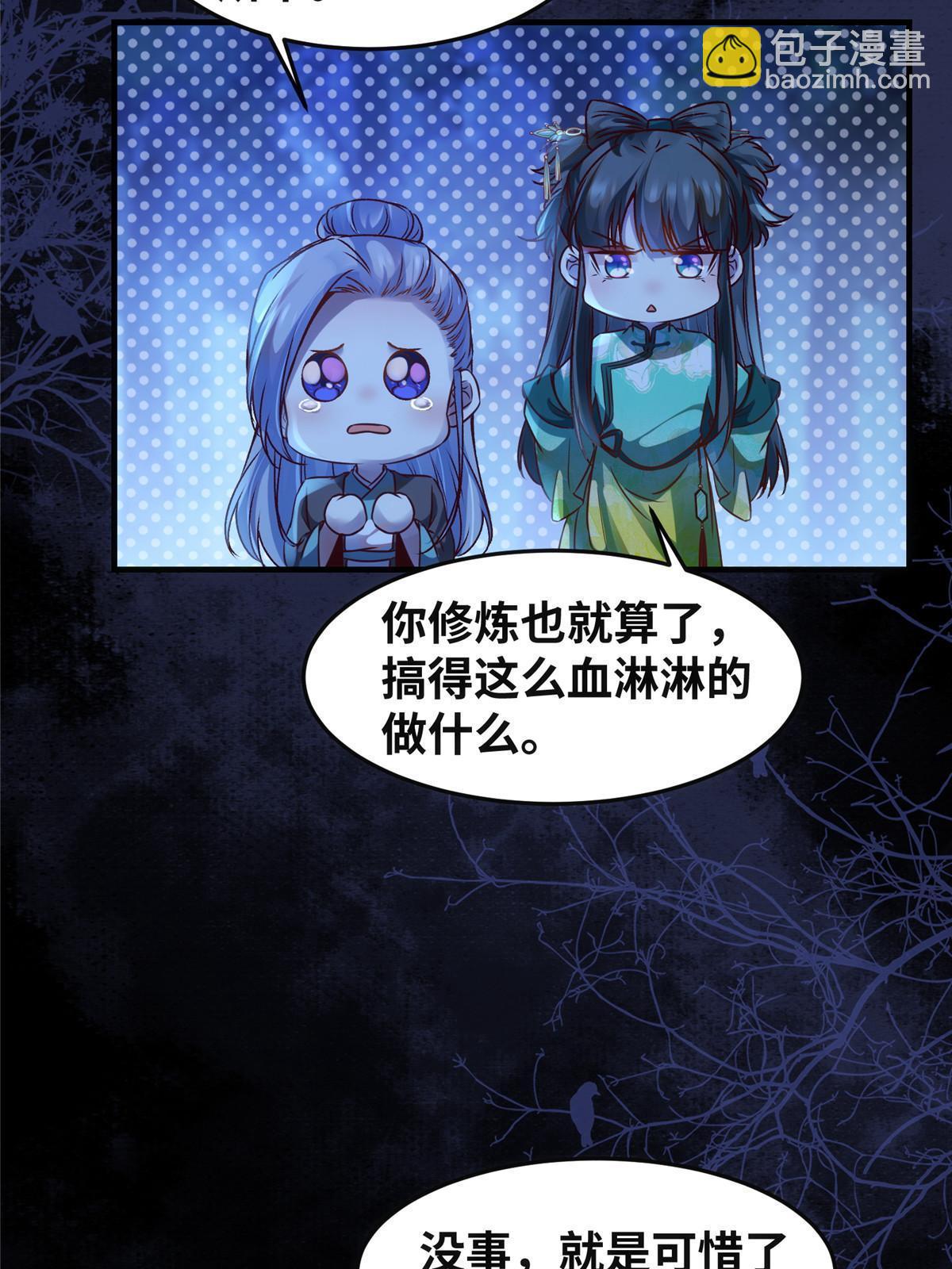 第102话 再来个屁啊9