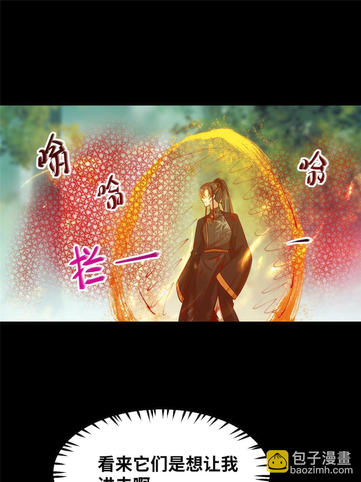 第106话 烧光，一个不留12