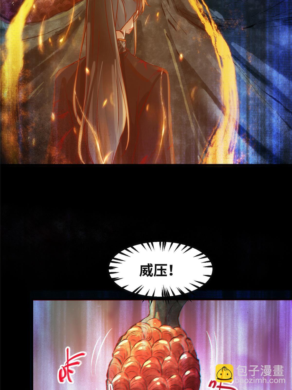第106话 烧光，一个不留16