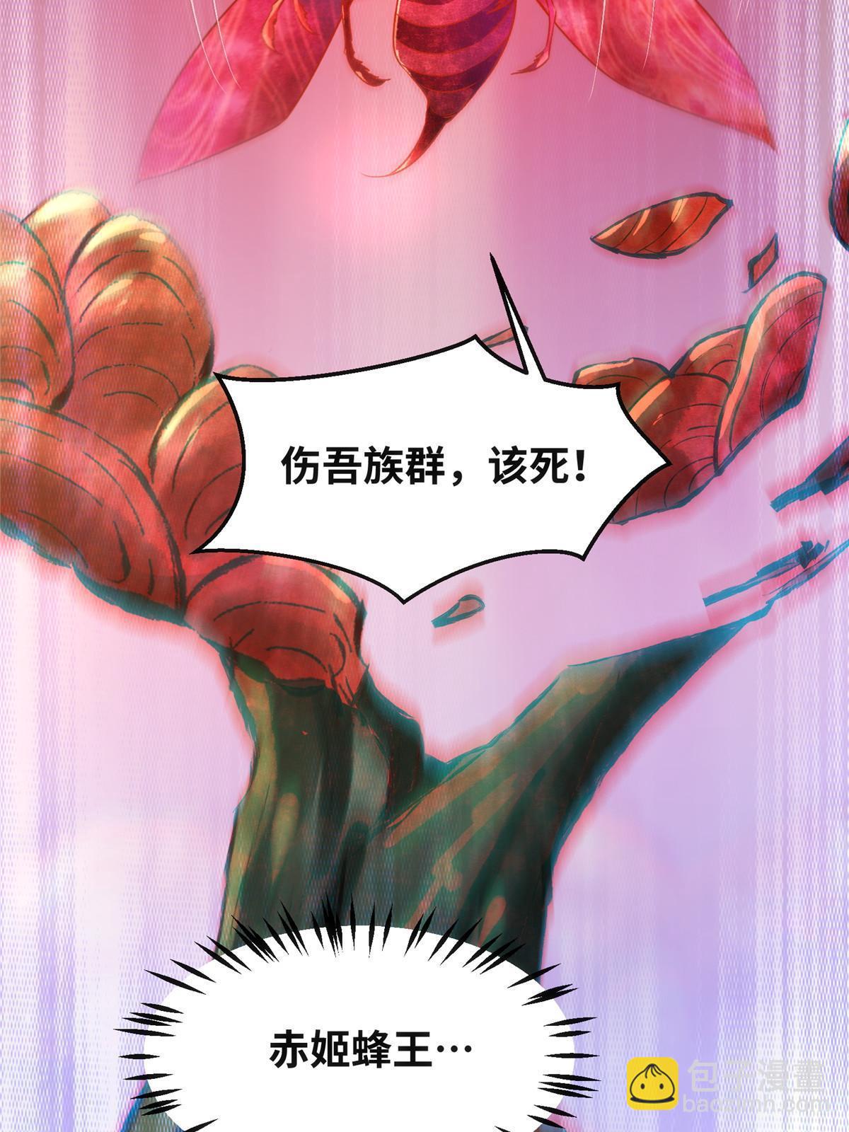 第106话 烧光，一个不留18
