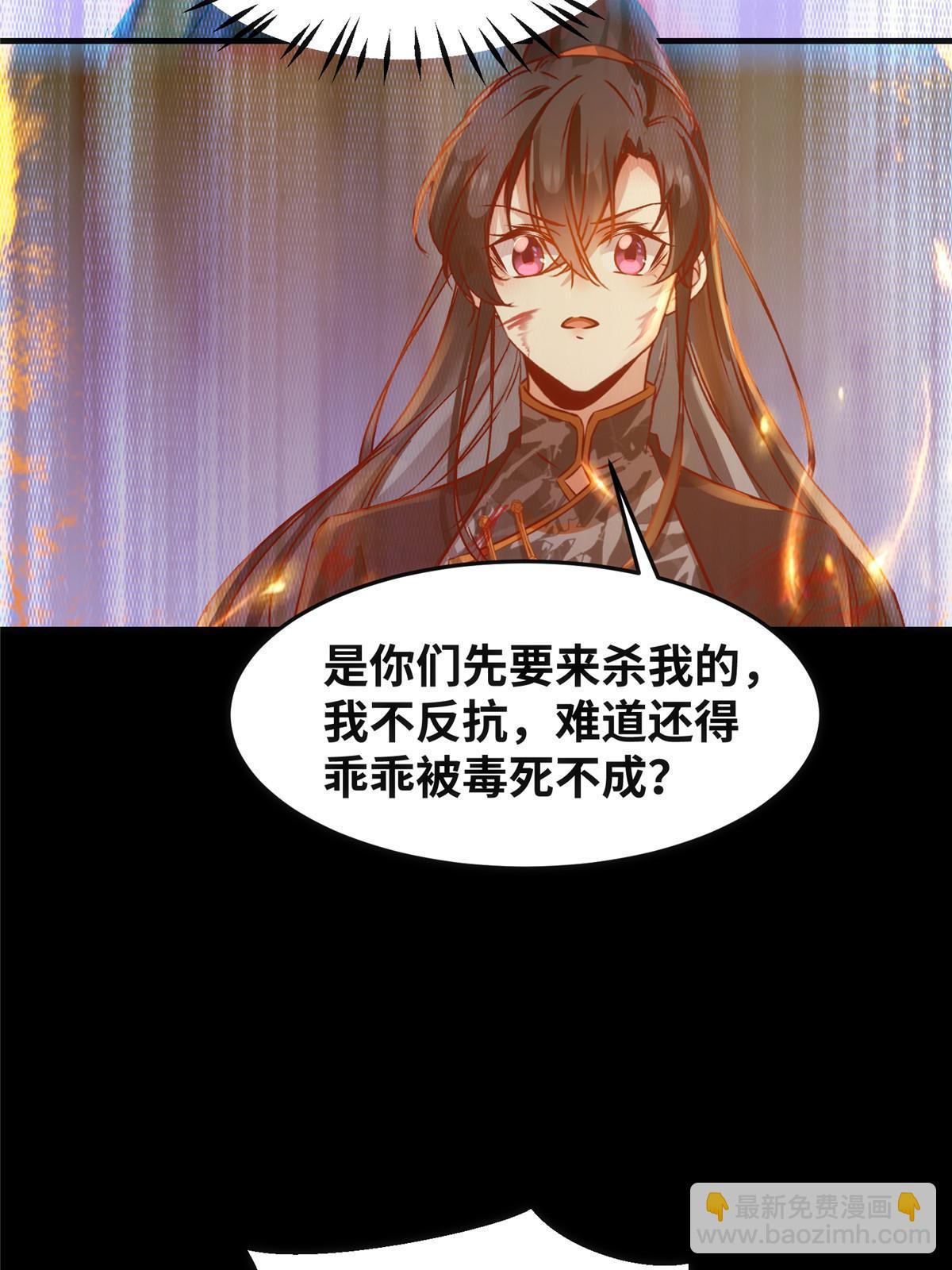 第106话 烧光，一个不留19