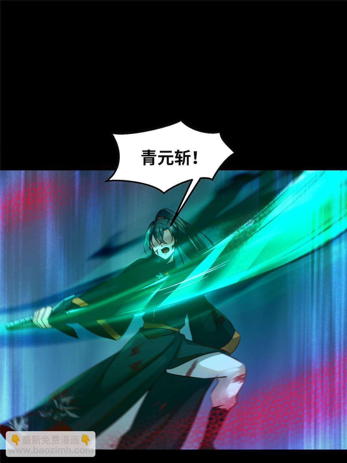 第106话 烧光，一个不留22