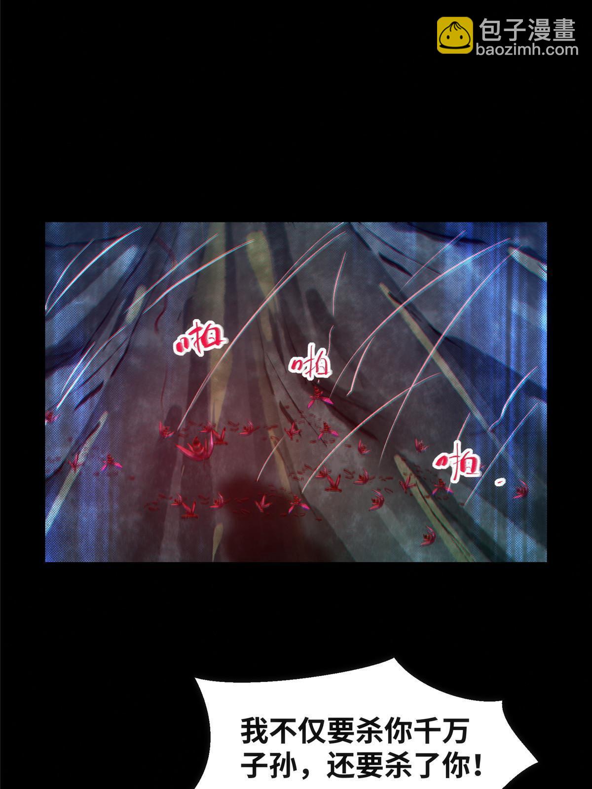 第106话 烧光，一个不留23