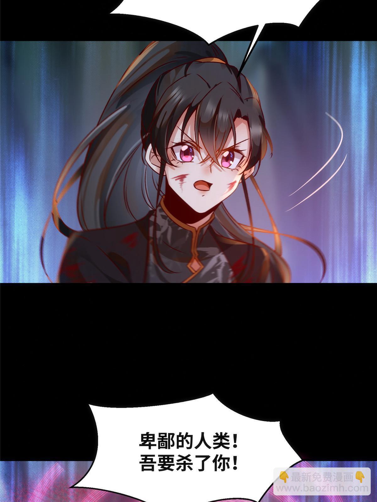第106话 烧光，一个不留24