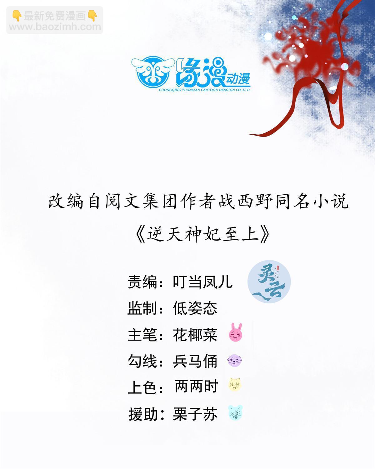 第106话 烧光，一个不留3