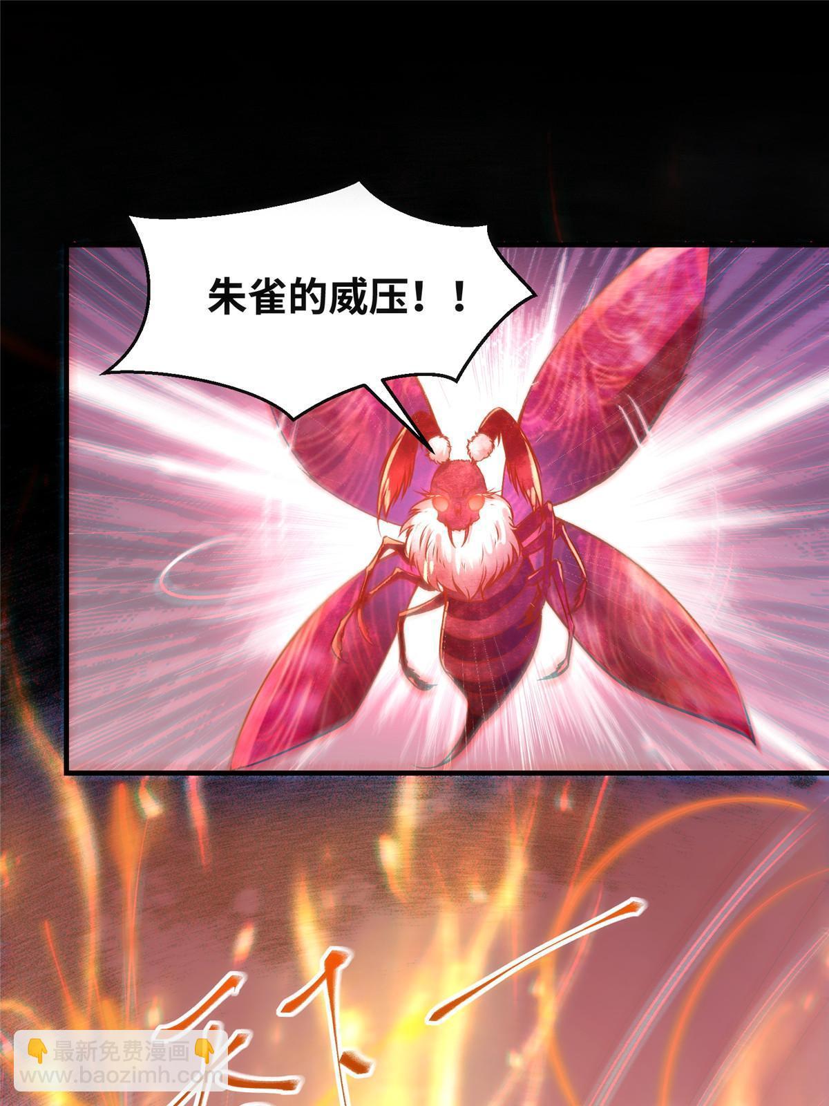 第106话 烧光，一个不留32