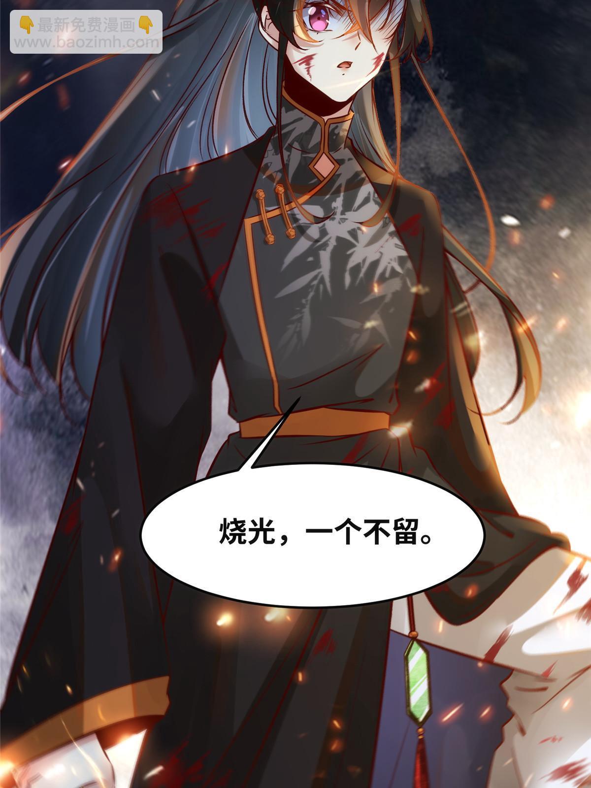 第106话 烧光，一个不留34