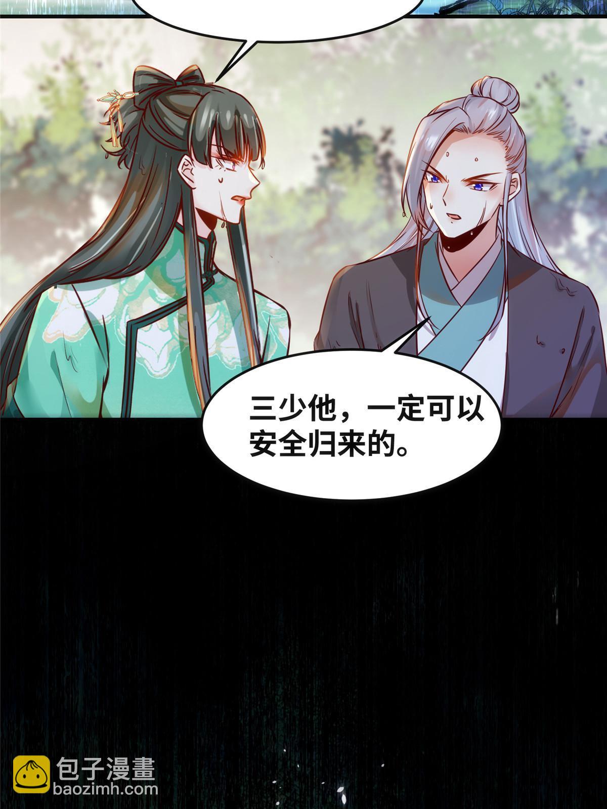 第106话 烧光，一个不留6