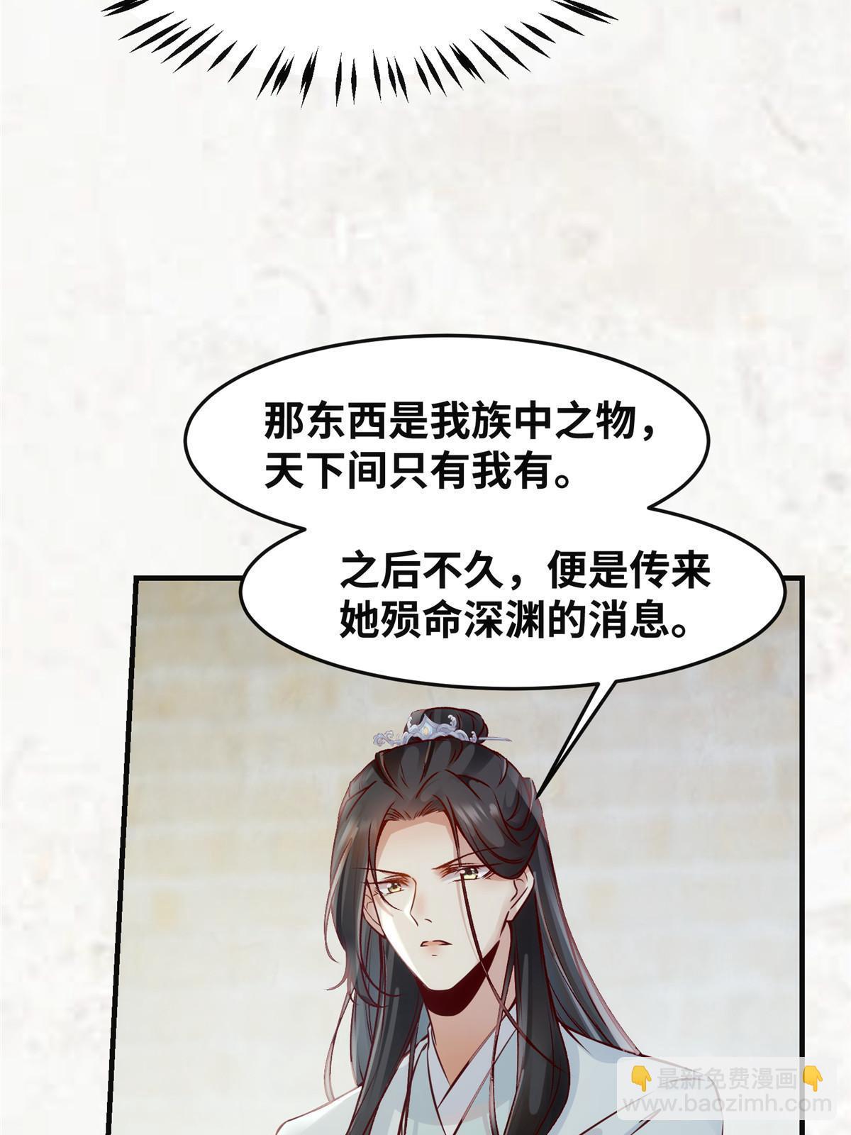 第120话 被发现了？15