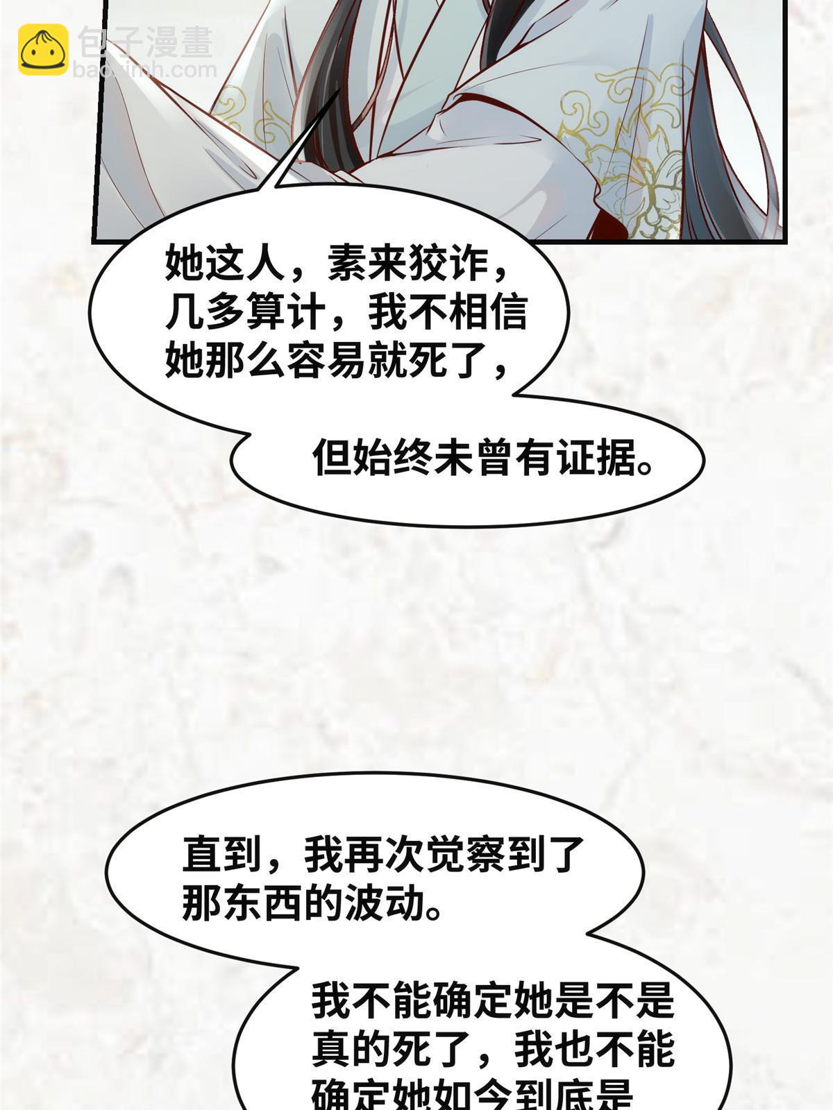 第120话 被发现了？16