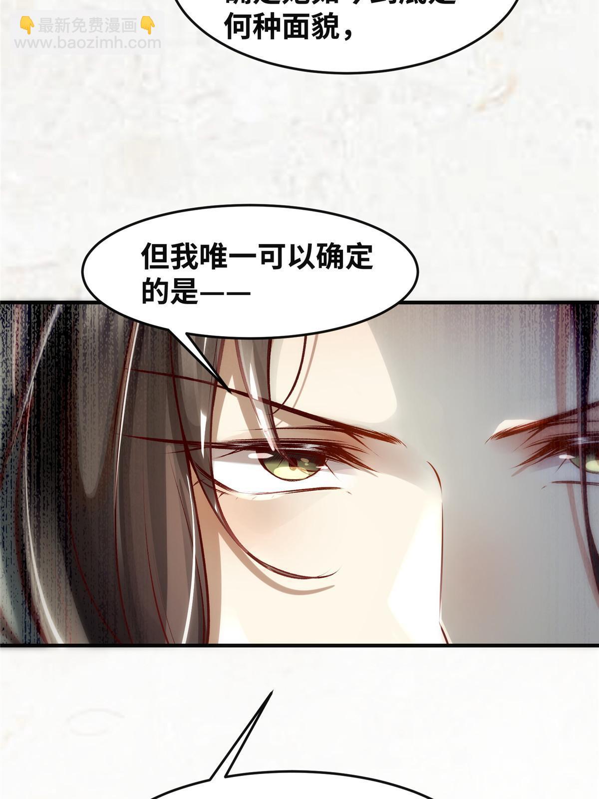 第120话 被发现了？17