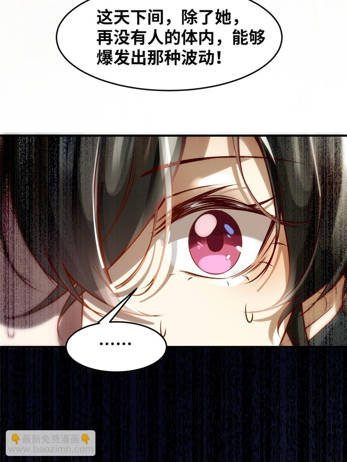 第120话 被发现了？18