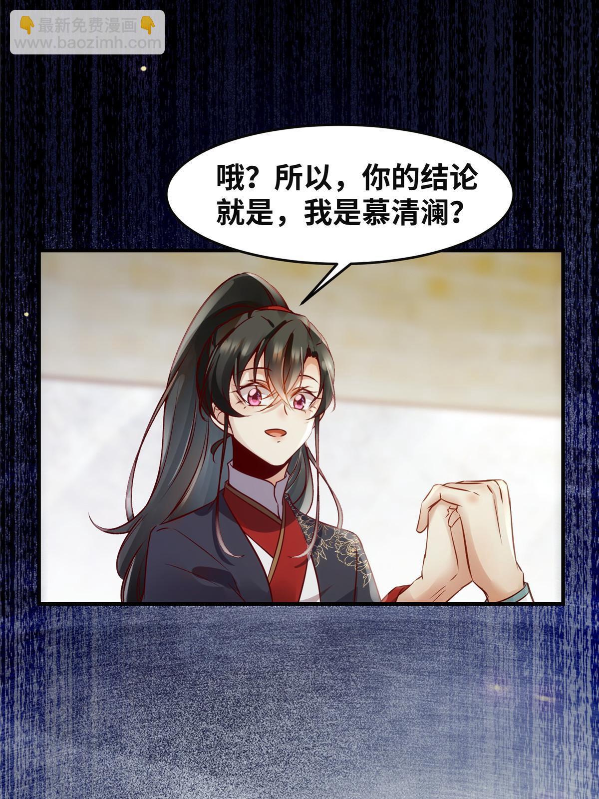 第120话 被发现了？19