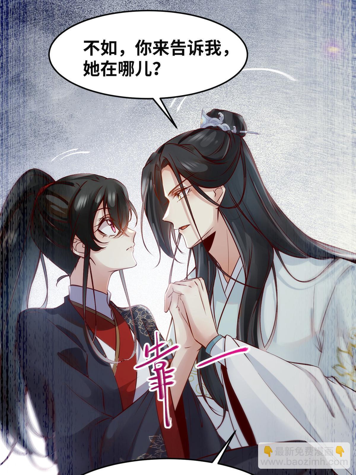 第120话 被发现了？20