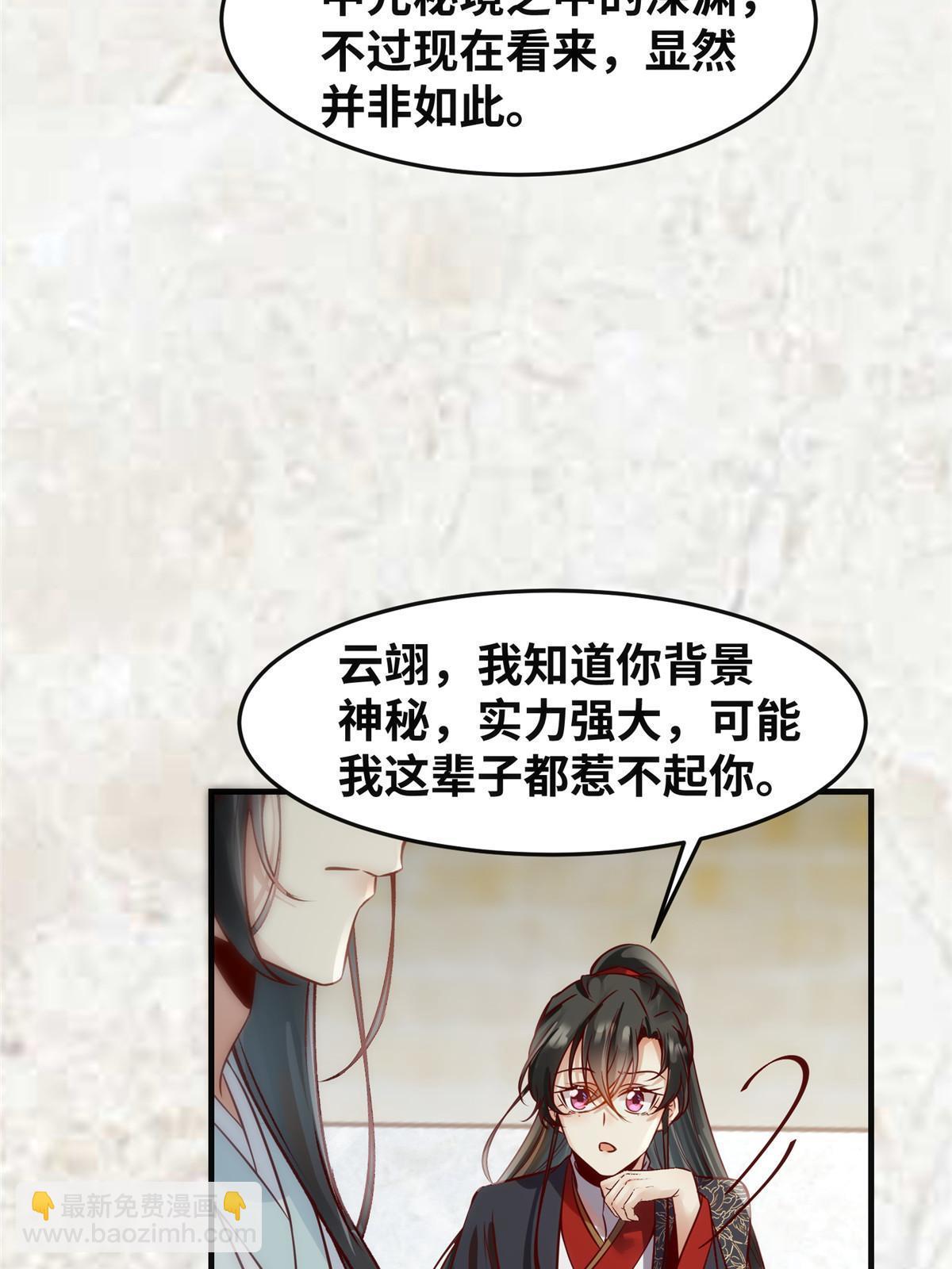 第120话 被发现了？25