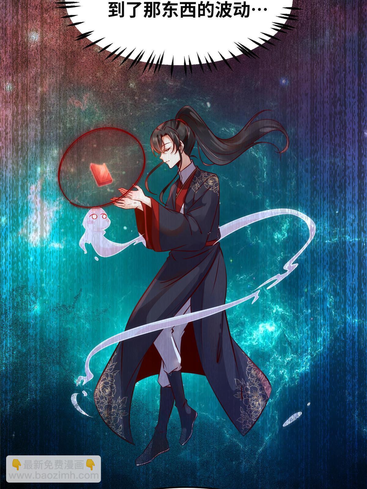 第120话 被发现了？30