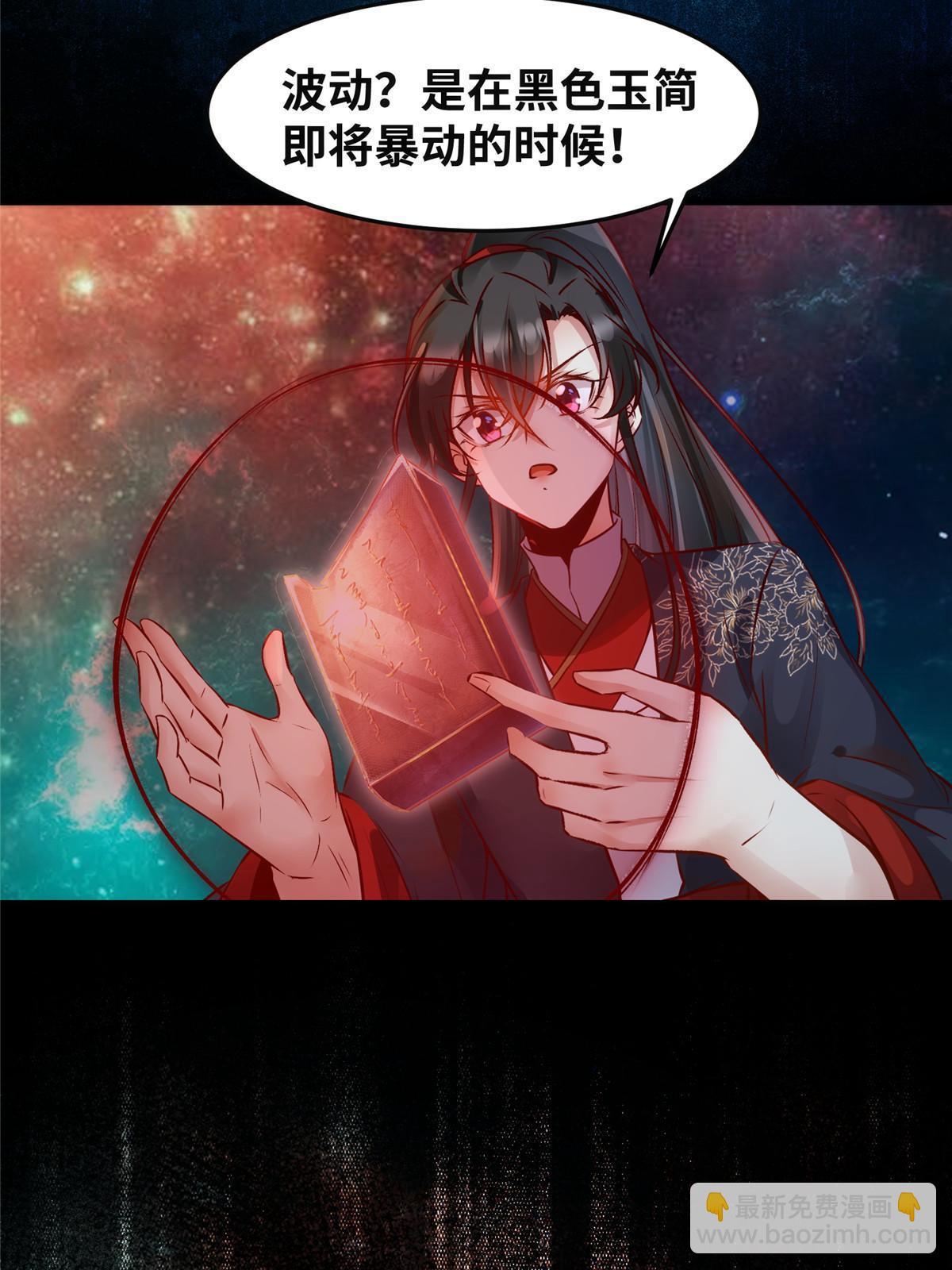 第120话 被发现了？31