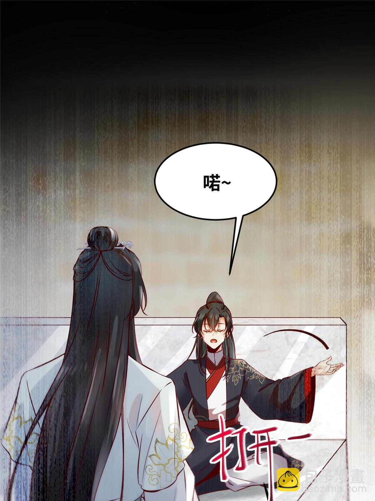 第120话 被发现了？34