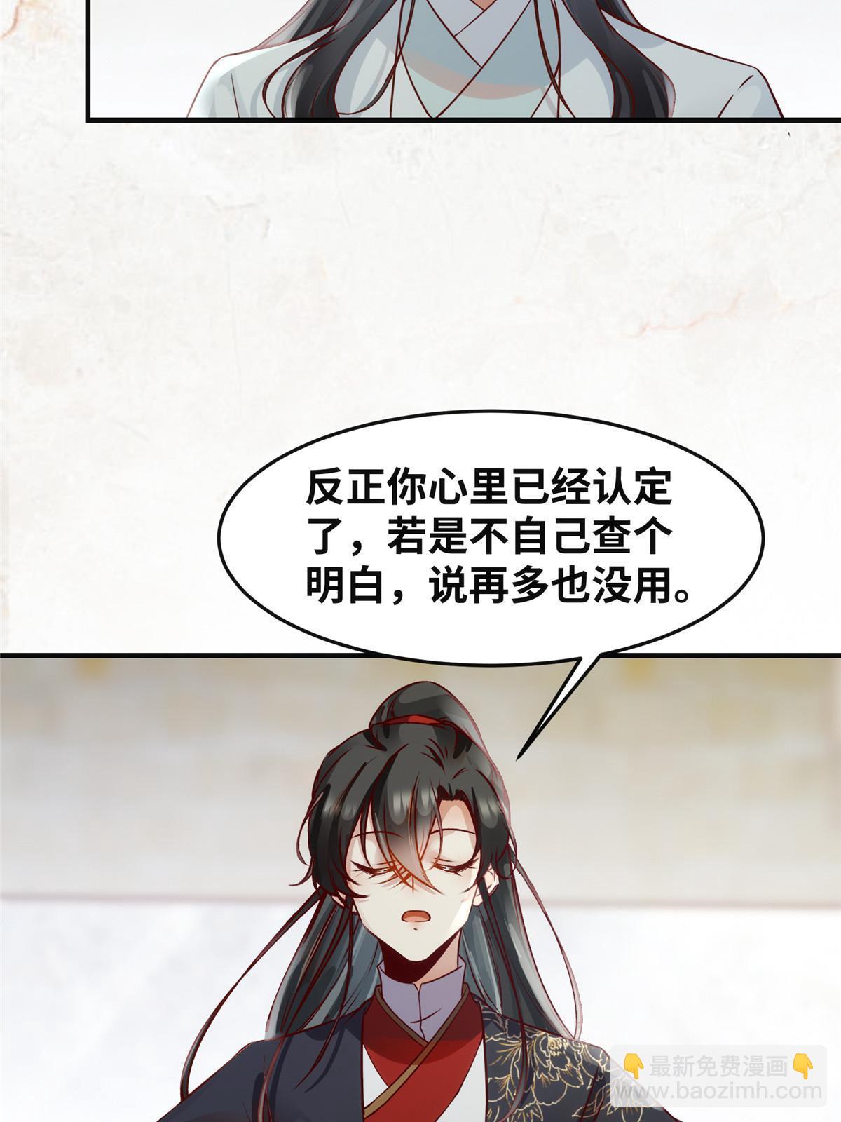 第120话 被发现了？36