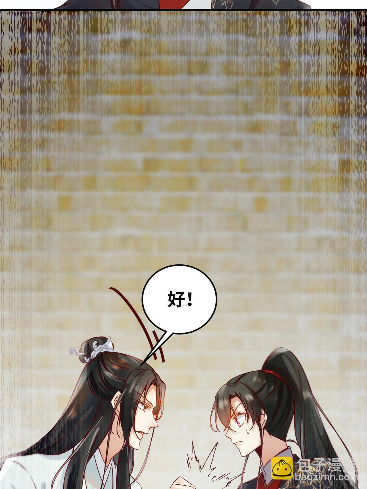 第120话 被发现了？37