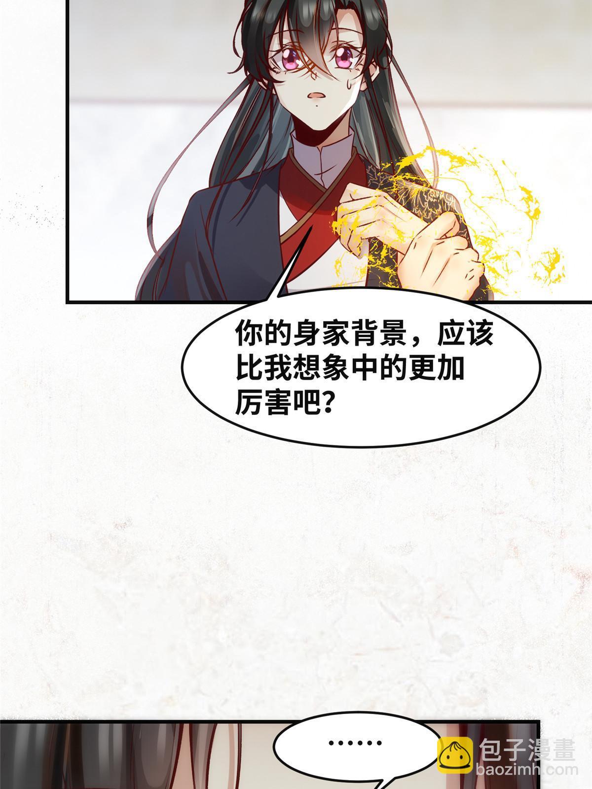 第120话 被发现了？39